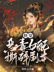 �촩������Ů��˺�籾