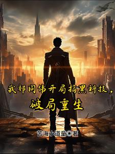����ͬΰ���ָ�ڿƼ����ƾ�����