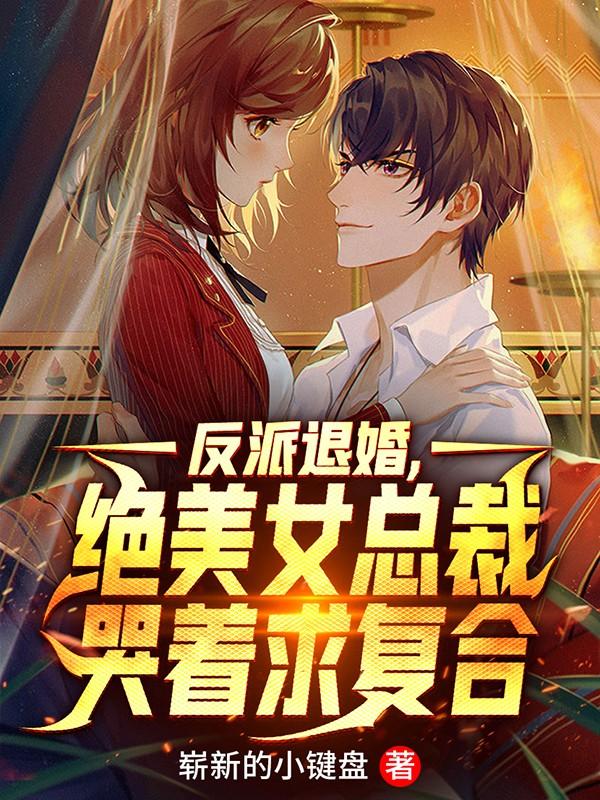 �����˻飬����Ů�ܲÿ����󸴺�