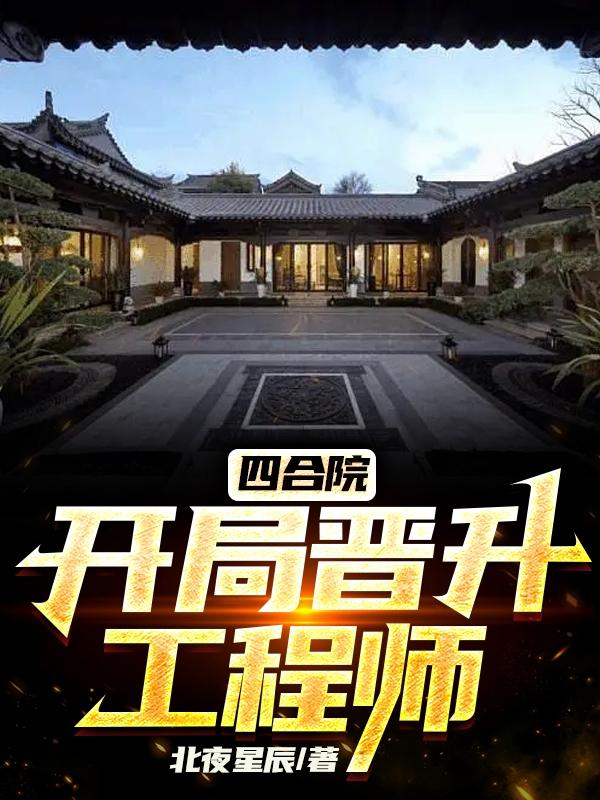 �ĺ�Ժ�����ֽ�������ʦ