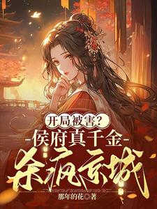 ���ֱ��������ǧ��ɱ�辩��