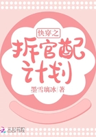 �촩֮�����ƻ�