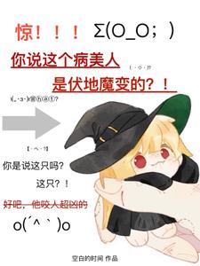 �ң���ħ����һ���ᵱ��У���ģ�