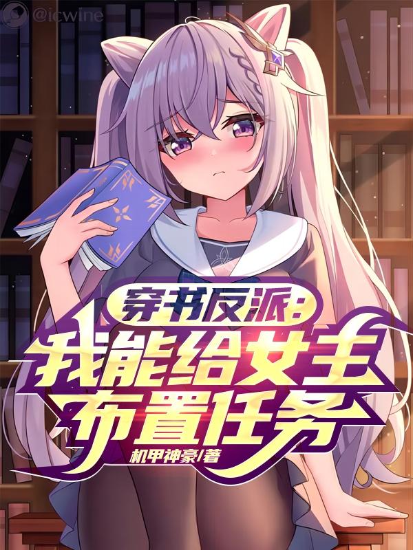 ���鷴�ɣ����ܸ�Ů����������