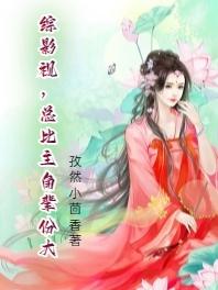 ��Ӱ�ӣ��ܱ����Ǳ��ִ�