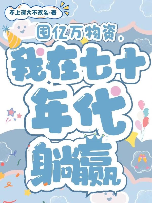 ���������ʣ�������ʮ�����Ӯ