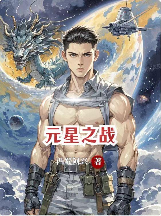 Ԫ��֮ս