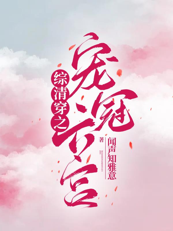 ���崩֮�������