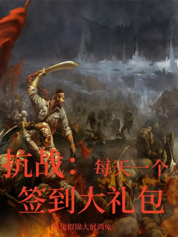 ��ս��ÿ��һ��ǩ�������