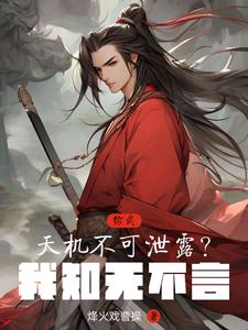 ���䣺�������й¶����֪�޲���