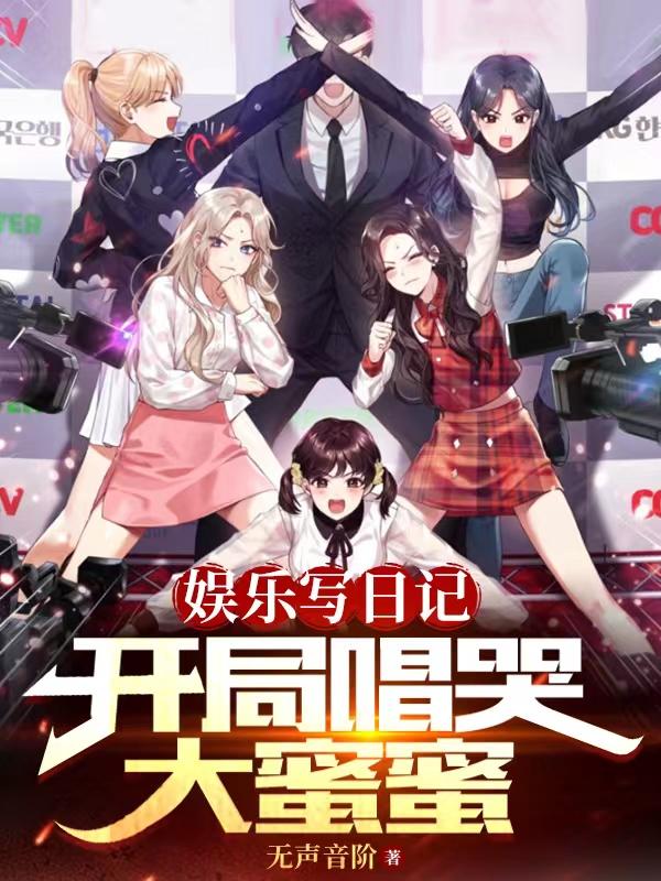 ����д�ռǣ����ֳ��޴�����