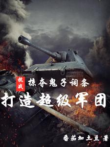 ��ս���Ӷ���Ӵ������쳬������
