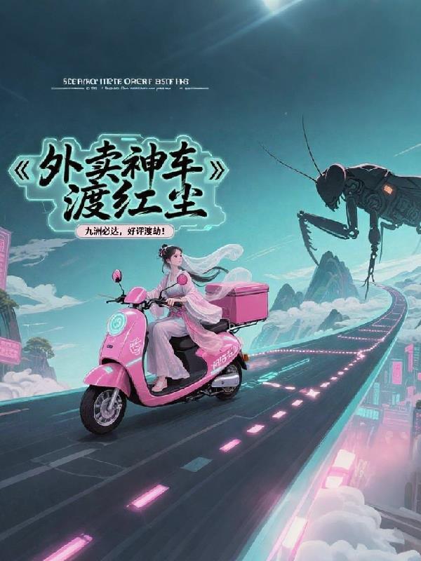 �����񳵶ɺ쳾