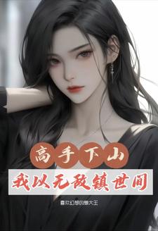 ���У��������꣬��ɽ���޵�