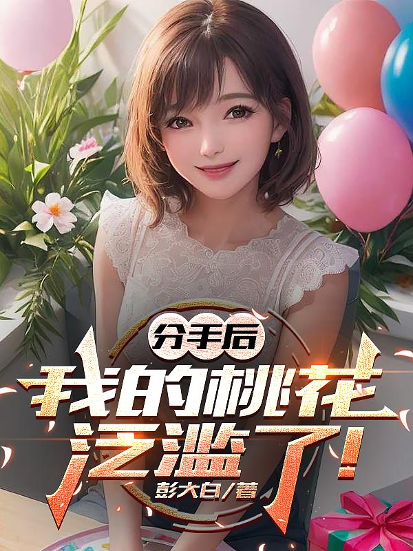 ���ֺ��ҵ��һ������ˣ�