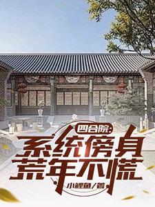 �ĺ�Ժ��ϵͳ���������겻��