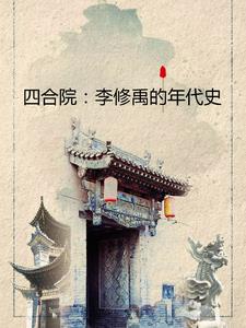 �ĺ�Ժ�����ڸ�����СԺ