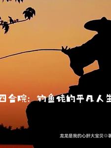 �ĺ�Ժ�����ڻ����������