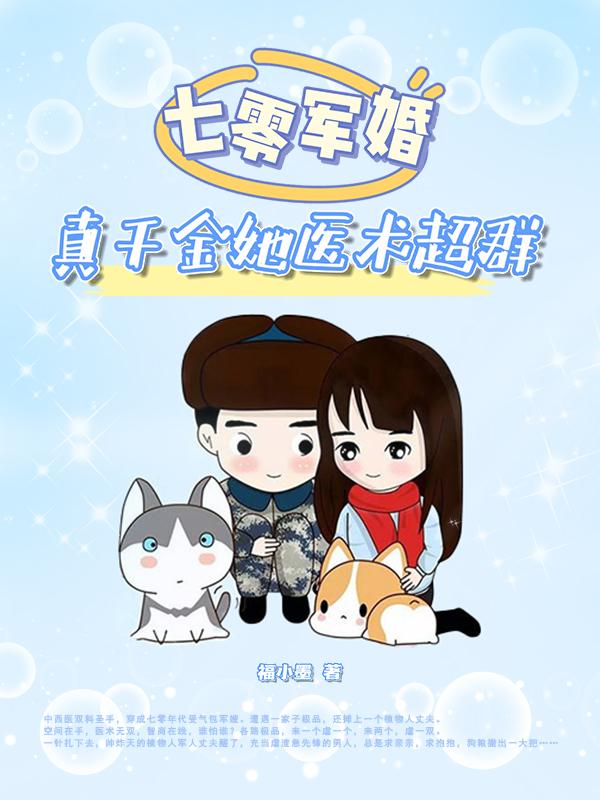������飺��ǧ����ҽ����Ⱥ