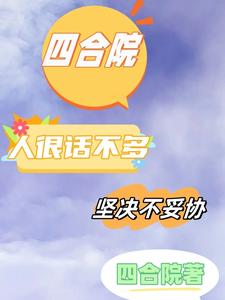 �ĺ�Ժ���˺ݻ����࣬�������Э