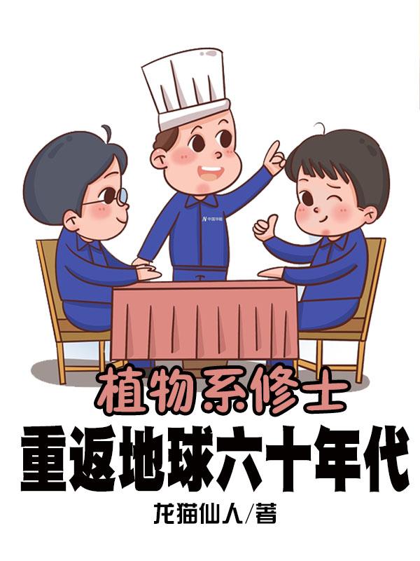 ֲ��ϵ��ʿ�ط�������ʮ���