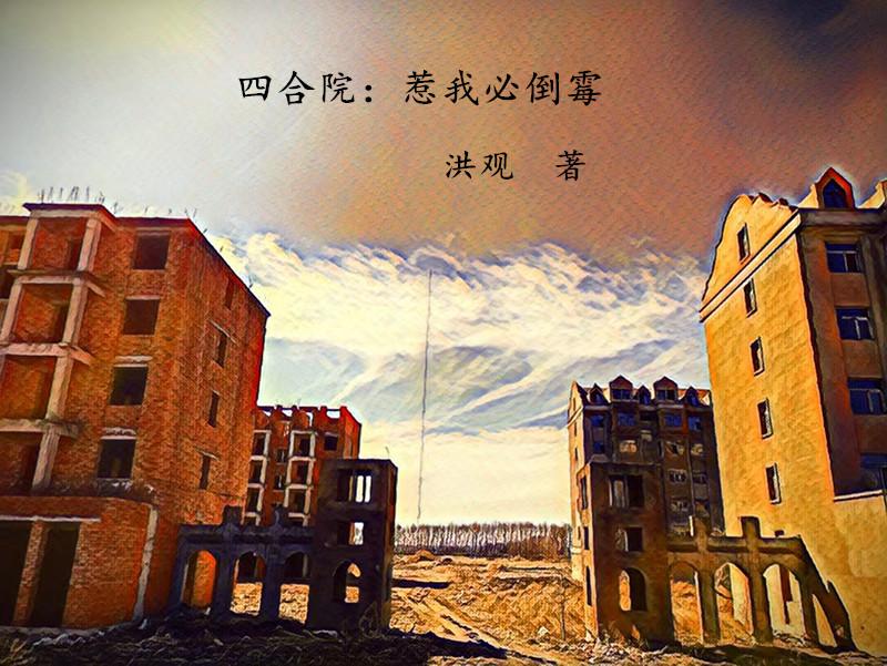 �ĺ�Ժ�����ұص�ù