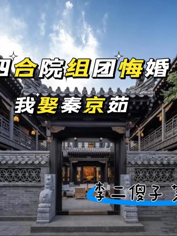 �ĺ�Ժ�����Żڻ���Ȣ�ؾ���