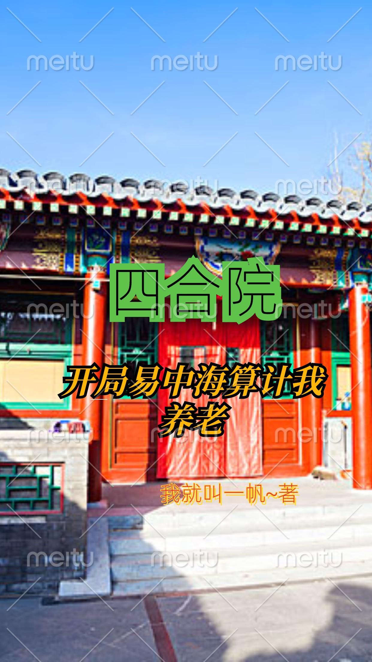 �ĺ�Ժ���������к����������