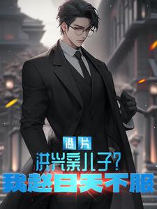 ��Ƭ�������׶��ӣ��������첻��