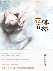 ���䰲Ȼ