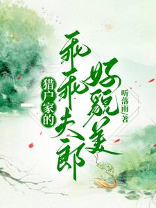 �Ի��ҵĹԹԷ��ɺ�ò��
