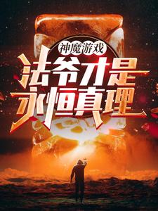 ��һ����ү�����޽���������ɣ�
