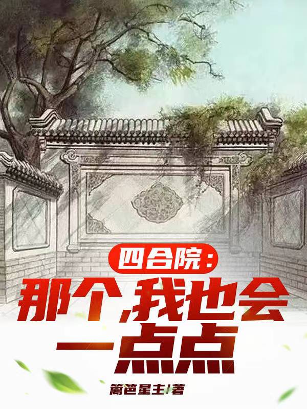 �ĺ�Ժ���Ǹ�����Ҳ��һ���