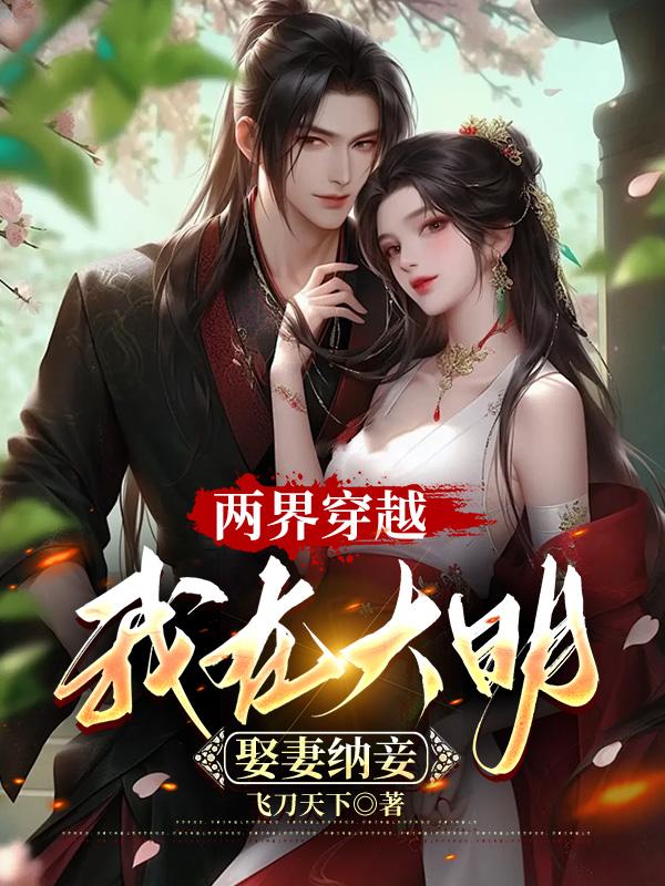 ���紩Խ�����ڴ���Ȣ�����
