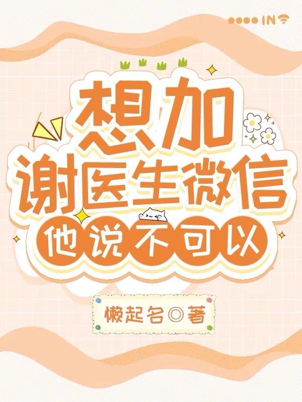 ���лҽ��΢�ţ���˵������