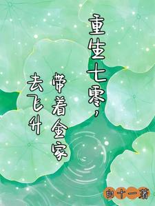 ���ռ��ҵ����������Ӯ�ˣ�