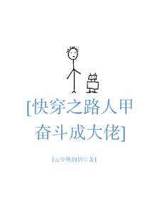 �촩֮·�˼׷ܶ��ɴ���