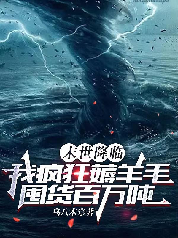 ĩ�������ҷ��޶��ë�ڻ������