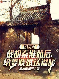 �ĺ�Ժ���غ��ػ���󣬸�¦��������ů