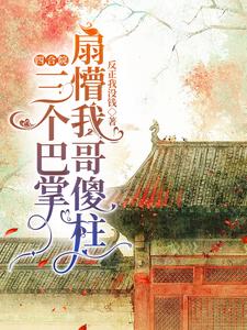 �ĺ�Ժ���������������Ҹ�ɵ��