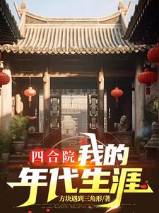 �ĺ�Ժ����Խ���ҳ���������
