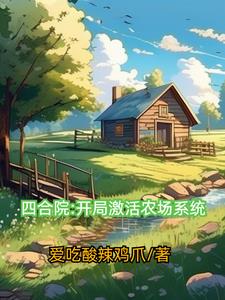 �ĺ�Ժ�����ּ���ũ��ϵͳ