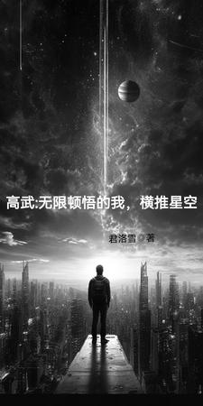 ���䣺���޶�����ң������ǿ�