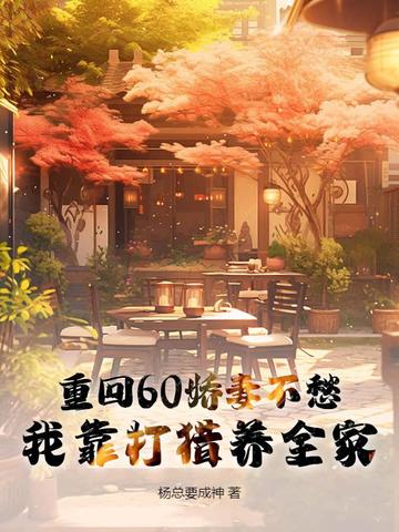�ػ�60���޲���ҿ�������ȫ��