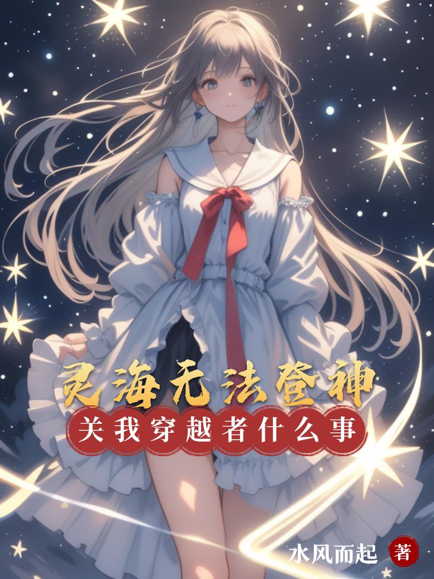 �麣�޷����񣬹��Ҵ�Խ��ʲô��