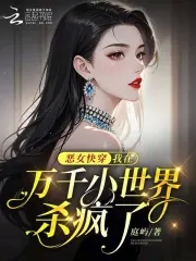 ��Ů�촩��������ǧС����ɱ����
