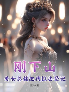 ����ɽ����Ů�ܲð�����ȥ�Ǽ�