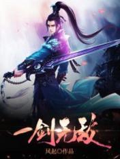 һ���޵�