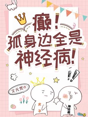 񲣡������ȫ���񾭲���