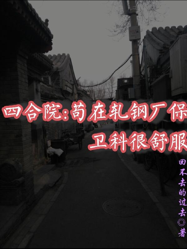 �ĺ�Ժ���������ֳ������ƺ����